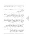 Thumbnail 0120 of سمك عيار