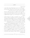 Thumbnail 0126 of سمك عيار
