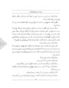 Thumbnail 0145 of سمك عيار