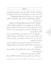 Thumbnail 0146 of سمك عيار