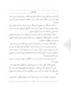Thumbnail 0188 of سمك عيار