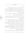 Thumbnail 0209 of سمك عيار