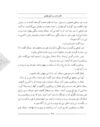 Thumbnail 0217 of سمك عيار