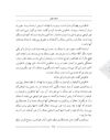 Thumbnail 0220 of سمك عيار