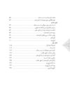 Thumbnail 0008 of سمك عيار