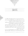 Thumbnail 0011 of سمك عيار