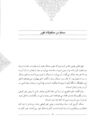 Thumbnail 0019 of سمك عيار