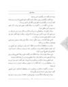 Thumbnail 0020 of سمك عيار