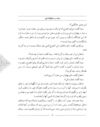 Thumbnail 0021 of سمك عيار