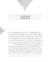 Thumbnail 0037 of سمك عيار