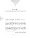 Thumbnail 0039 of سمك عيار
