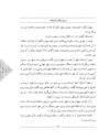 Thumbnail 0049 of سمك عيار