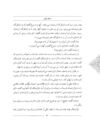 Thumbnail 0052 of سمك عيار