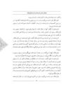 Thumbnail 0053 of سمك عيار