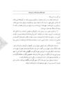 Thumbnail 0059 of سمك عيار
