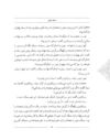 Thumbnail 0070 of سمك عيار