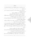 Thumbnail 0076 of سمك عيار