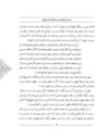 Thumbnail 0081 of سمك عيار