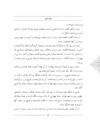 Thumbnail 0090 of سمك عيار