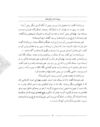 Thumbnail 0093 of سمك عيار