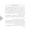 Thumbnail 0097 of سمك عيار