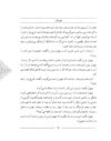 Thumbnail 0099 of سمك عيار