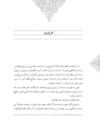 Thumbnail 0102 of سمك عيار