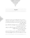 Thumbnail 0109 of سمك عيار