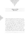 Thumbnail 0115 of سمك عيار