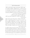 Thumbnail 0117 of سمك عيار