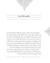 Thumbnail 0134 of سمك عيار