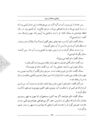 Thumbnail 0135 of سمك عيار