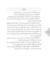 Thumbnail 0140 of سمك عيار