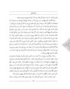 Thumbnail 0144 of سمك عيار