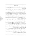 Thumbnail 0147 of سمك عيار