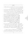 Thumbnail 0150 of سمك عيار