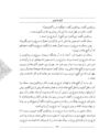 Thumbnail 0151 of سمك عيار