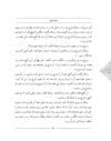 Thumbnail 0152 of سمك عيار