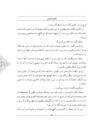 Thumbnail 0155 of سمك عيار