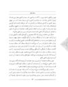 Thumbnail 0158 of سمك عيار