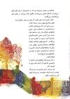 Thumbnail 0005 of حسنك وزير