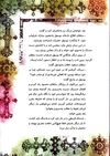 Thumbnail 0033 of حسنك وزير