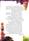 Thumbnail 0037 of حسنك وزير