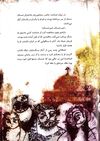 Thumbnail 0041 of حسنك وزير