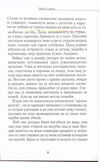 Thumbnail 0008 of Kumevava, sin prašume