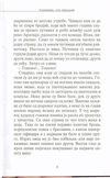 Thumbnail 0009 of Kumevava, sin prašume