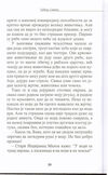 Thumbnail 0028 of Kumevava, sin prašume