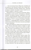 Thumbnail 0049 of Kumevava, sin prašume
