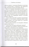 Thumbnail 0067 of Kumevava, sin prašume