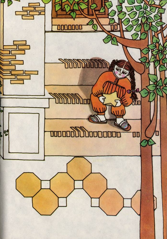 Scan 0024 of ستاره پیر